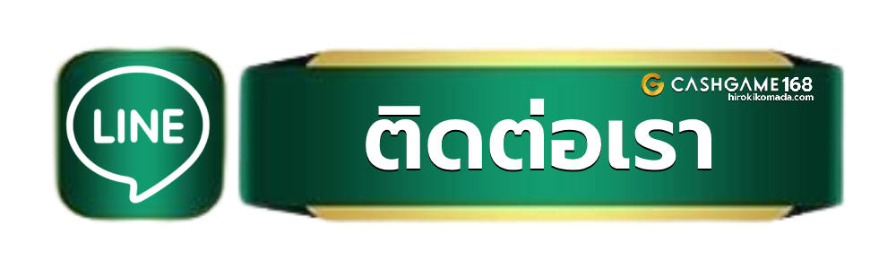 playgame 168