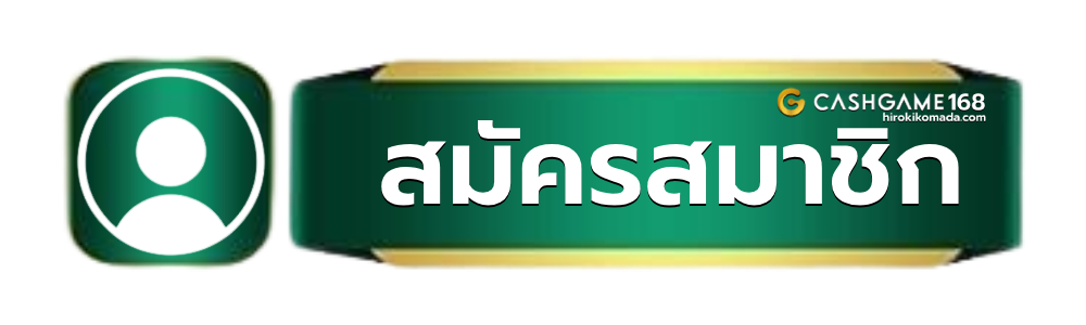 playgame 168
