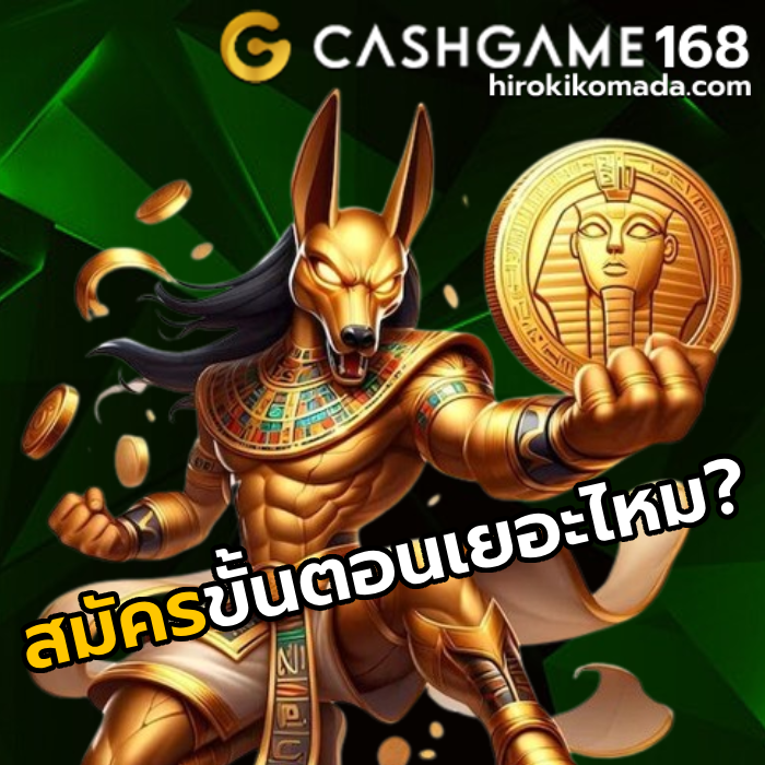 playgame 168