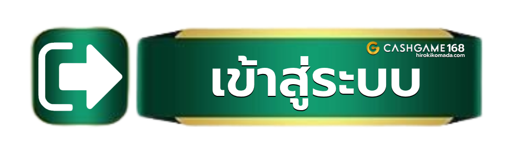 playgame 168